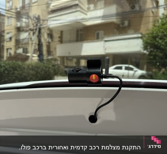 מצלמת רכב מותקנת על שמשה אחורית עם כבל חשמלי